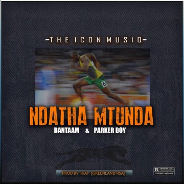 Ndatha Mtunda 